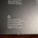 Caption that indicates that you should recycle this package for better sustainability.